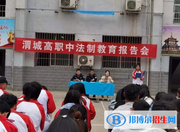 2023咸陽(yáng)公辦職業(yè)中學(xué)有哪些  咸陽(yáng)公辦職業(yè)中學(xué)名單一覽表