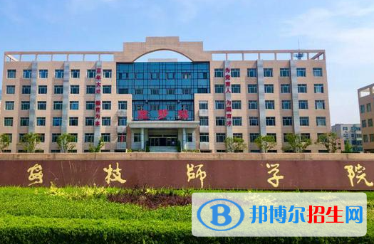 2023泰安民辦中專學(xué)校有哪些  泰安民辦中專學(xué)校名單一覽表