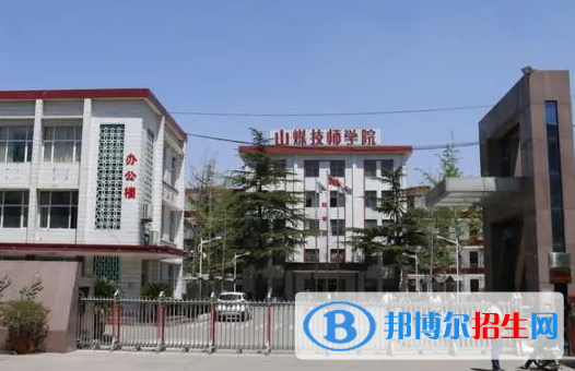 2023萊蕪民辦中專學(xué)校有哪些  萊蕪民辦中專學(xué)校名單一覽表