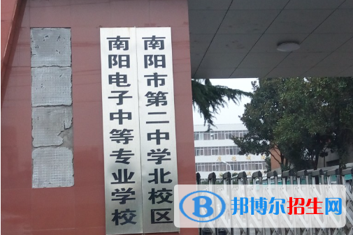 2023南陽民辦中專學(xué)校有哪些  南陽民辦中專學(xué)校名單一覽表