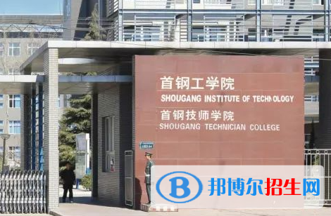 2024北京公辦技工學(xué)校有哪些  北京公辦技工學(xué)校名單一覽表