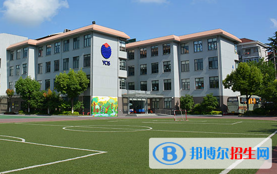 2023年上海耀中國際學(xué)校小學(xué)部學(xué)費標(biāo)準(zhǔn)