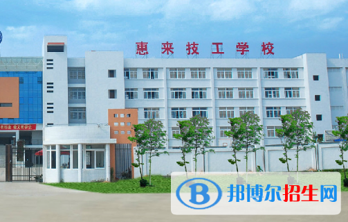 2023揭陽(yáng)民辦中專學(xué)校有哪些  揭陽(yáng)民辦中專學(xué)校名單一覽表