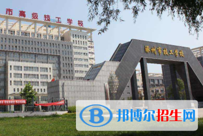 2024保定公辦技工學校有哪些  保定公辦技工學校名單一覽表