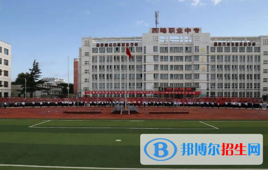 2023慶陽(yáng)職業(yè)學(xué)校有哪些  慶陽(yáng)職業(yè)學(xué)校名單一覽表