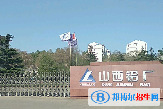 2024運城公辦技工學(xué)校有哪些  運城公辦技工學(xué)校名單一覽表