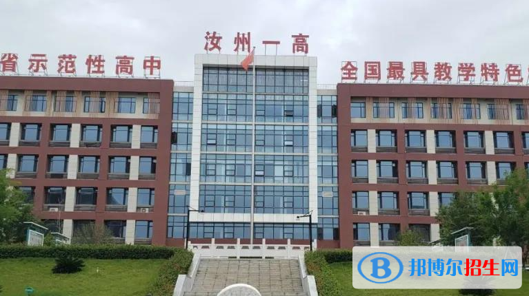 汝州一高2022錄取分數(shù)線（2023參考）