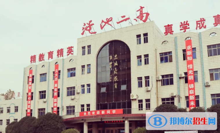 澠池二高2022錄取分?jǐn)?shù)線（2023參考）
