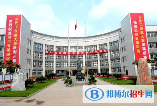 2023幼兒教育專業(yè)的四川中職學(xué)校有哪些？