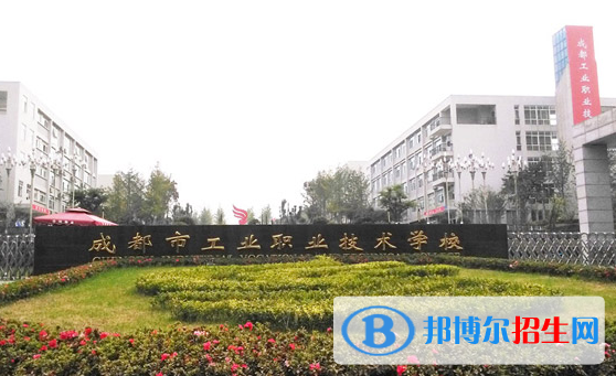 2023會計(jì)專業(yè)的四川中職學(xué)校有哪些？