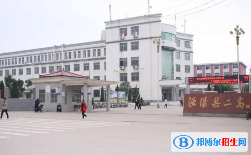 泌陽(yáng)二高2022錄取分?jǐn)?shù)線（2023參考）