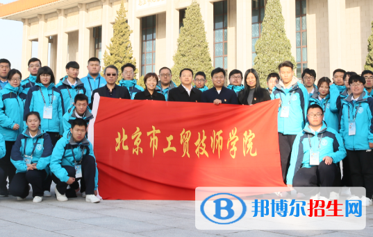 北京市工貿(mào)技師學院地址在哪里，哪個地區(qū)，哪個城市?