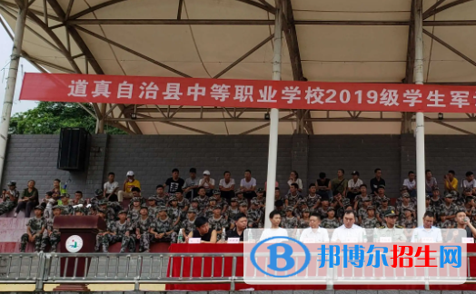 2023遵義民辦中專學校有哪些  遵義民辦中專學校名單一覽表