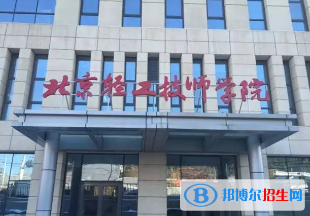 2023計算機動畫制作專業(yè)的北京中職學校有哪些  計算機動畫制作專業(yè)的北京中職學校一覽表