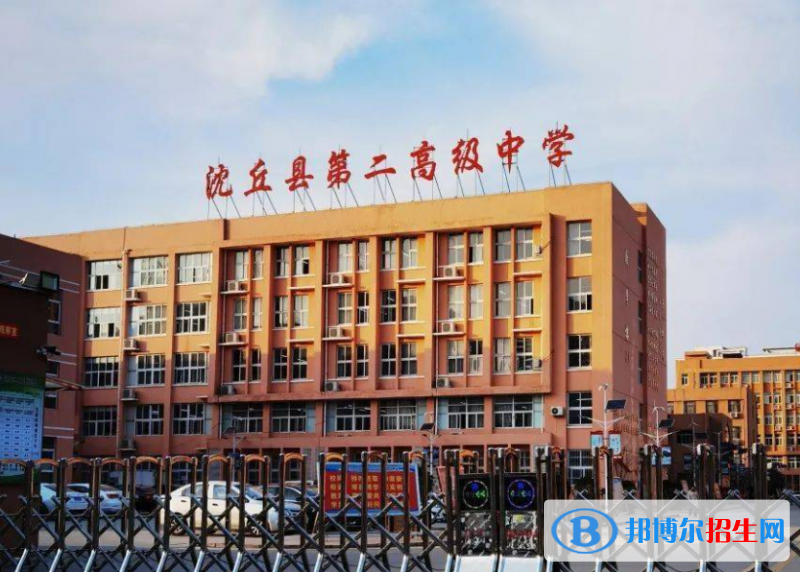 沈丘二高2022錄取分數(shù)線（2023參考）