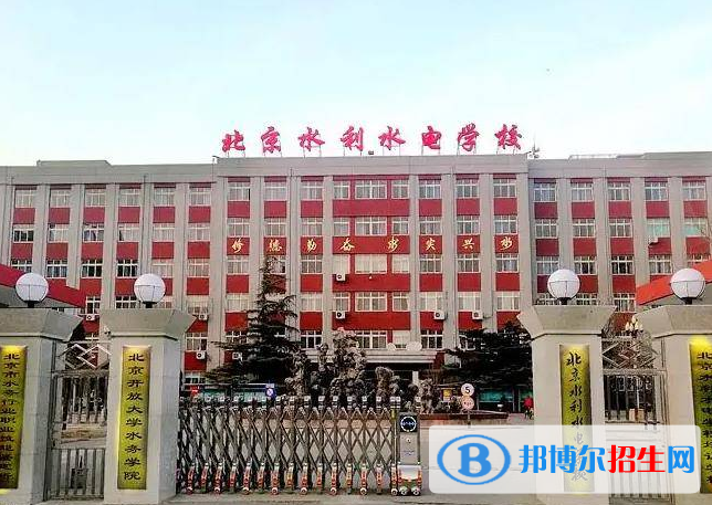2023機電技術應用專業(yè)的北京中職學校有哪些  機電技術應用專業(yè)的北京中職學校一覽表