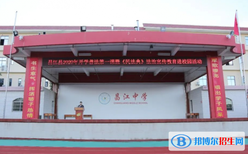昌江縣昌江中學怎么樣、好不好(2023參考)