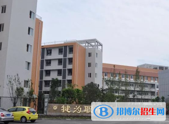 2023樂山民辦職業(yè)中學(xué)有哪些  樂山民辦職業(yè)中學(xué)名單一覽表