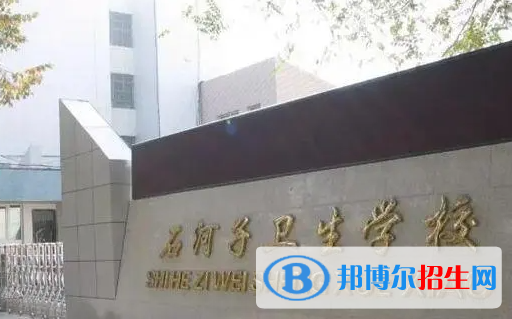 2023新疆公辦中專學校有哪些  新疆公辦中專學校名單一覽表