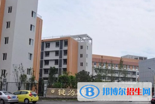 2024樂山排名前五的民辦職業(yè)中學(xué)名單