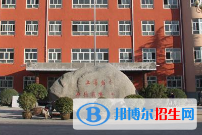 2023趙縣職教中心多少錢 趙縣職教中心各專業(yè)學費收費標準