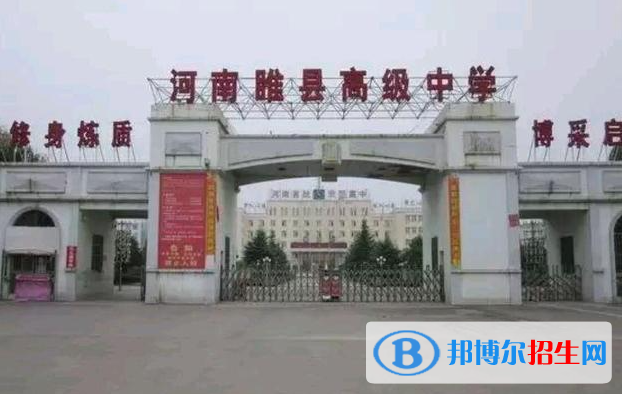 睢縣中招2022錄取分數(shù)線（2023參考）