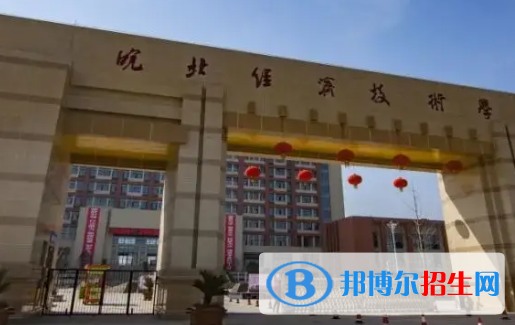 2023阜陽公辦中專學(xué)校有哪些  阜陽公辦中專學(xué)校名單一覽表