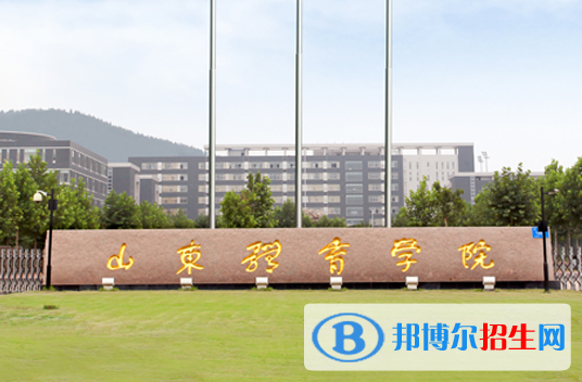 2023山東體育學院最新排名多少（近三年排名）