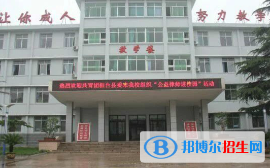 2023淄博公辦中專學校有哪些  淄博公辦中專學校名單一覽表
