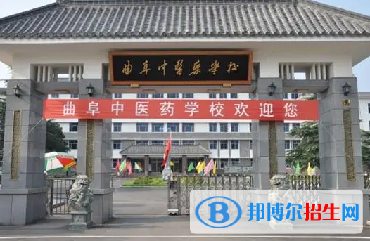 2023濟寧公辦中專學(xué)校有哪些  濟寧公辦中專學(xué)校名單一覽表
