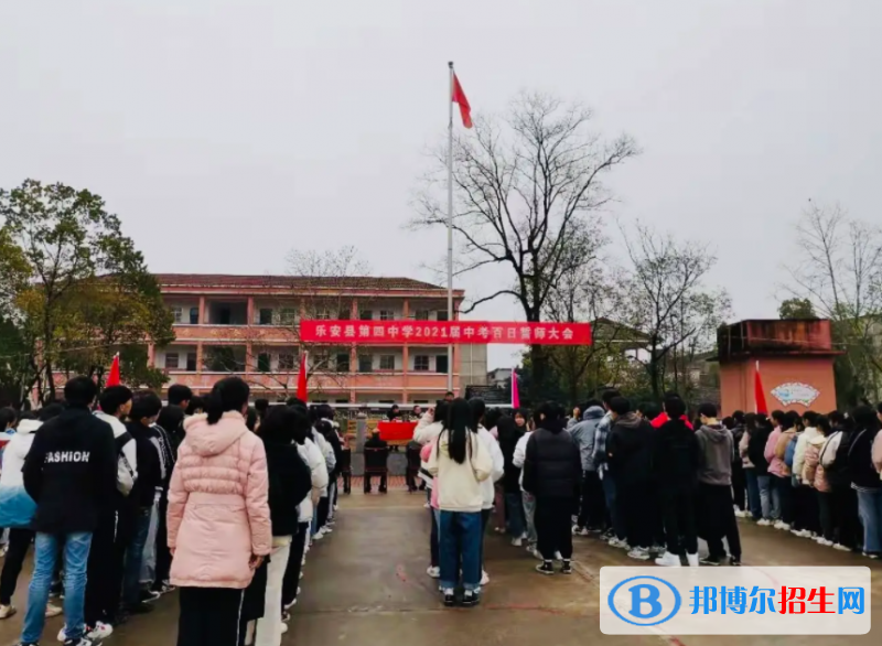 樂(lè)安中考2022錄取分?jǐn)?shù)線(xiàn)（2023參考）