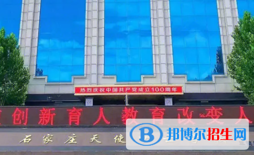 2024河北中職學校有哪些 河北中職學校名單一覽表