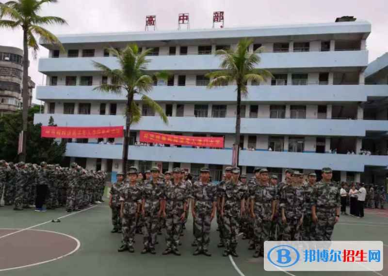 2023?？谌A興學(xué)校招生簡章