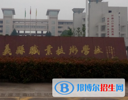 2024金華排名前五的職業(yè)學校名單
