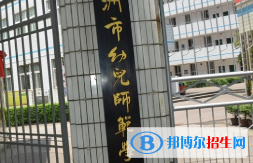2023株洲公辦中專學校有哪些  株洲公辦中專學校名單一覽表