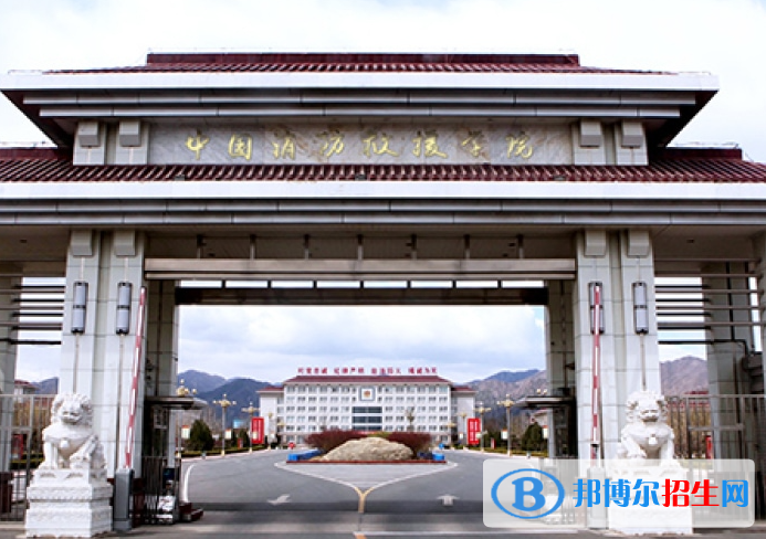 2023中國消防救援學(xué)院最新排名多少（近三年排名）