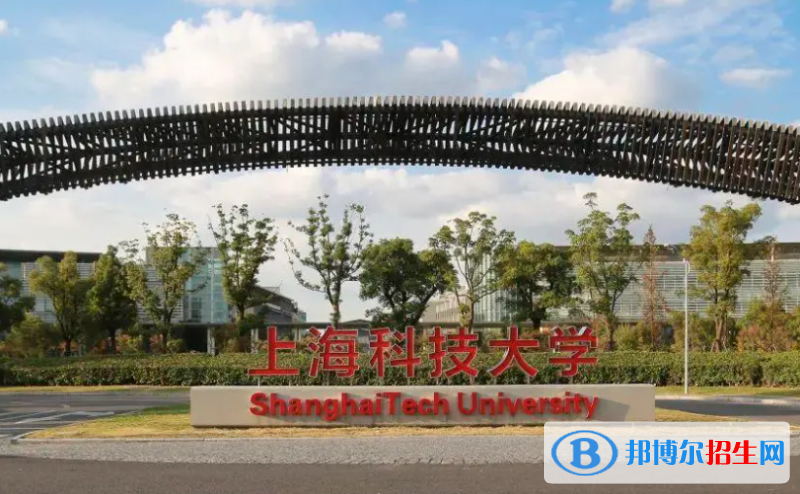 2023上海科技大學(xué)最新排名多少（近三年排名）