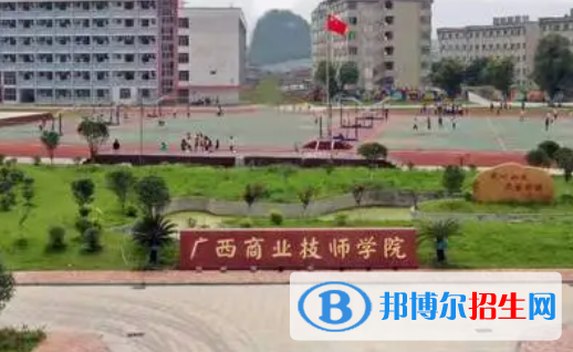 2023桂林公辦中專學(xué)校有哪些  桂林公辦中專學(xué)校名單一覽表