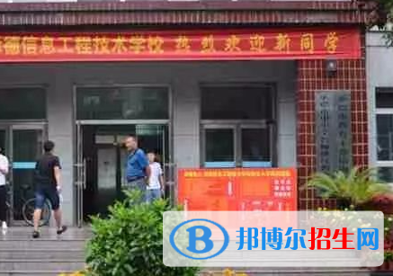 承德信息工程技術學校地址在哪里，哪個地區(qū)，哪個城市?