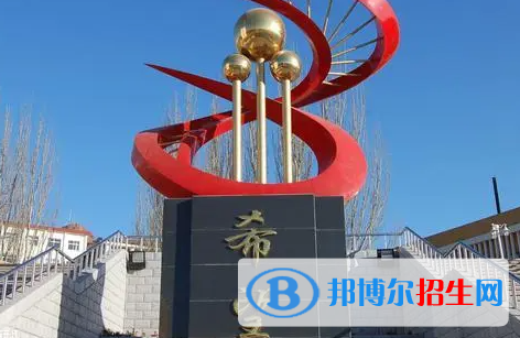 張家口市華耐商業(yè)學(xué)校怎么樣、好不好(2023參考)