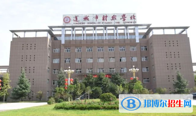 2024運(yùn)城排名前五的中專學(xué)校名單