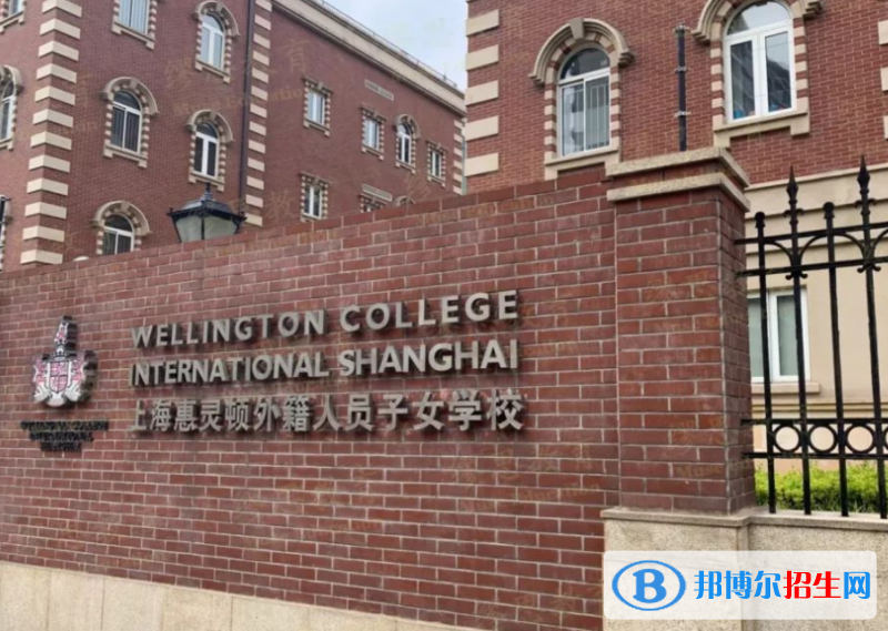 2023年上?；蒽`頓國際學(xué)校小學(xué)部錄取分?jǐn)?shù)線