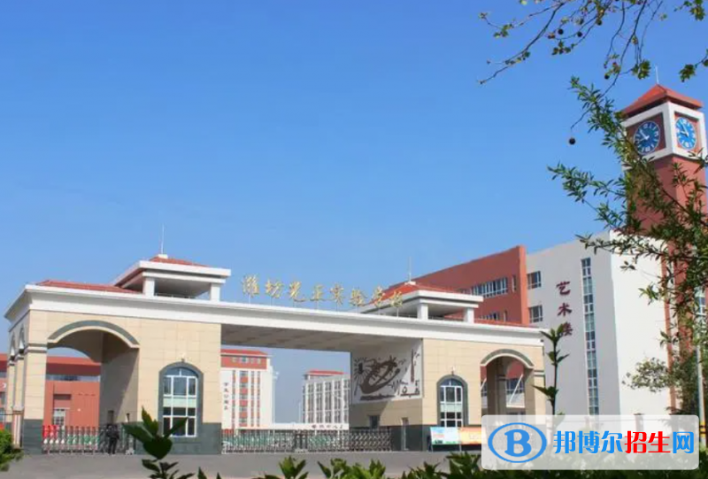 濰坊光正實(shí)驗(yàn)學(xué)校2022錄取分?jǐn)?shù)線、錄取標(biāo)準(zhǔn)（2023參考）