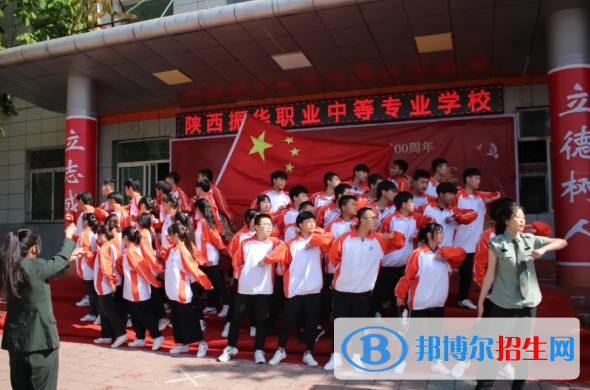 2023寶雞民辦職業(yè)學校有哪些  寶雞民辦職業(yè)學校名單一覽表