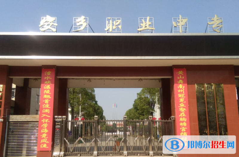 2024常德排名前五的中專學校名單