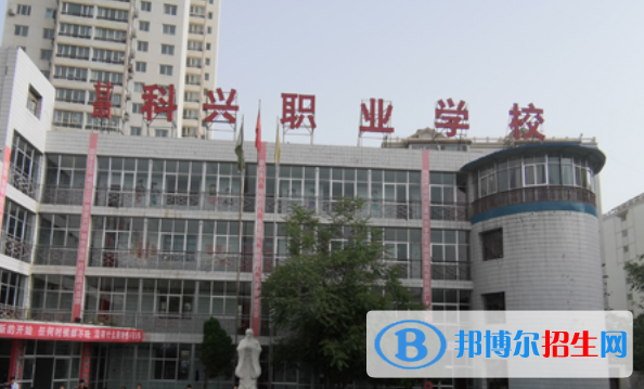 2023蘭州民辦職業(yè)學校有哪些  蘭州民辦職業(yè)學校名單一覽表