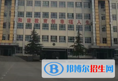2023邢臺(tái)市第七中學(xué)職高班招生簡(jiǎn)章