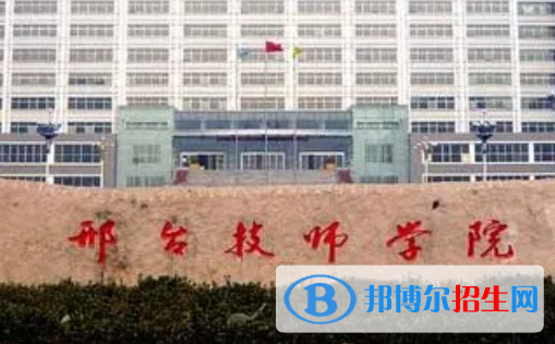 2023邢臺排名前八的中職學校名單