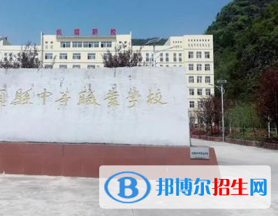 2024黔南排名前五的公辦職業(yè)學校名單