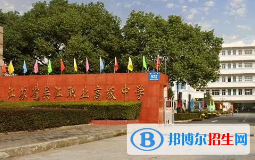 2023蘇州排名前七的中職學(xué)校名單